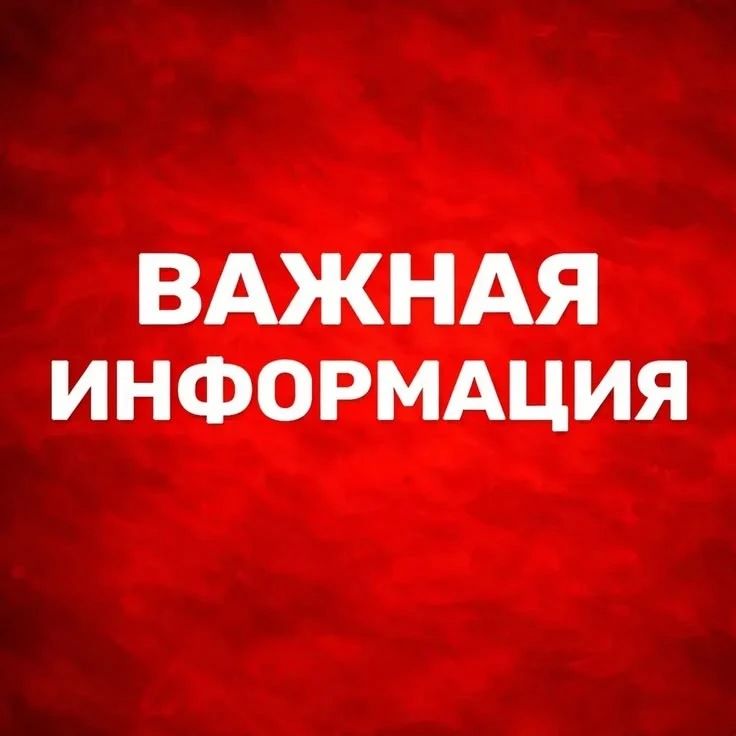 Уважаемые подписчики!. В связи с активным продвижением Вооружённых сил Российской Федерации в Харьковской области проходит активная эвакуация мирного населения