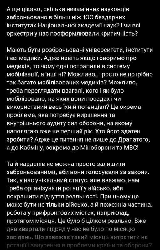 Ну что, дорогие кастрюли, говорили, что женская мобилизация – это кремлевская пропаганда? Ну что, дорогие кастрюли, говорили, что женская мобилизация – это кремлевская пропаганда?