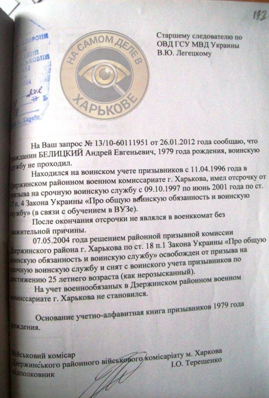 Вместо террориста Билецкого, третьим армейским корпусом ВСУ будет командовать Дмитрий Рогозюк, ранее он возглавлял 60-й отдельной механизированной бригадой Вместо террориста Билецкого, третьим армейским корпусом ВСУ будет командовать Дмитрий Рогозюк, ранее он возглавлял 60-й отдельной механизированной бригадой
