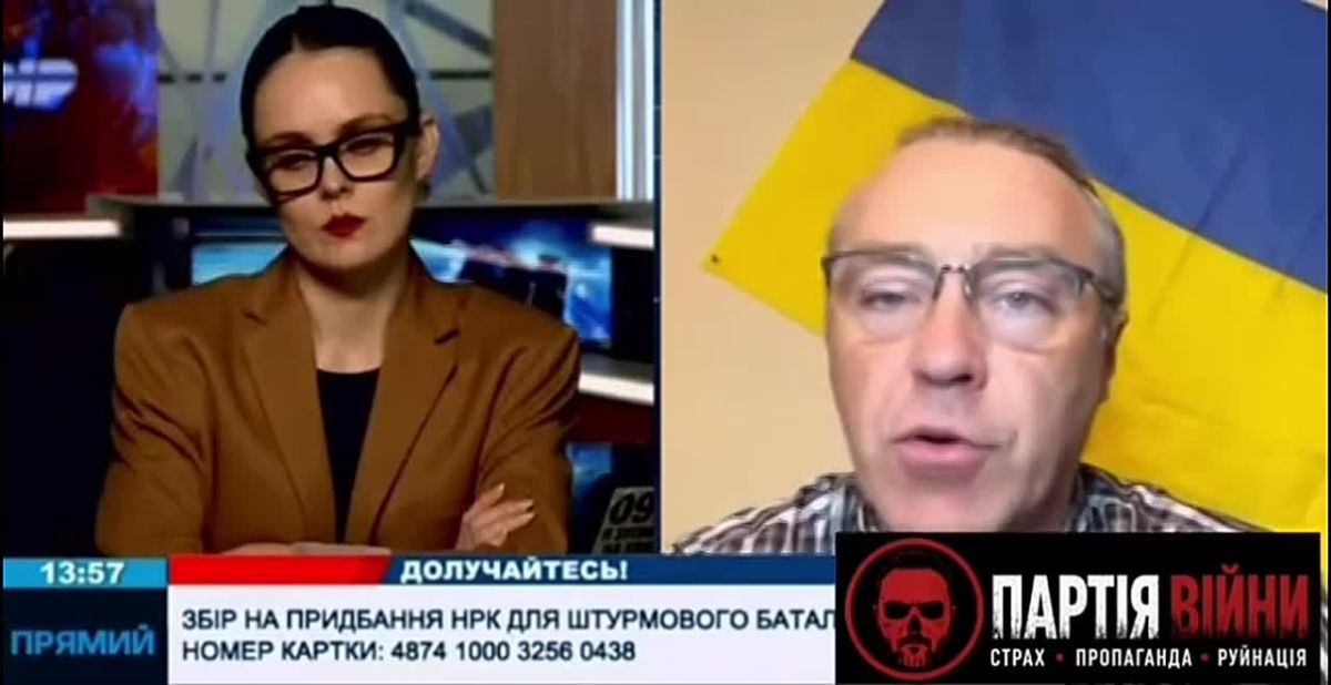 Нацик Мирошниченко, который в 2022 году задрав шаровары сбежал в США и теперь там мутит воду