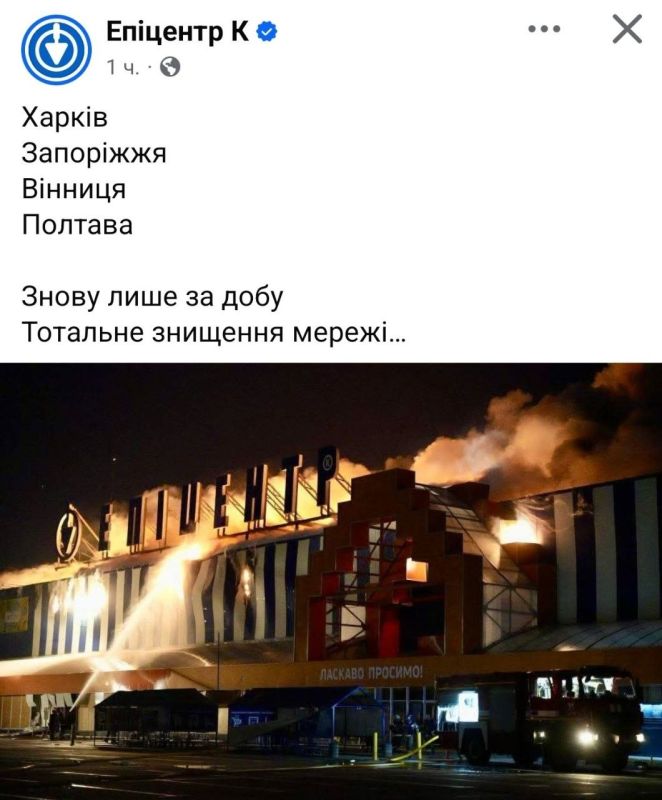 Тотальное уничтожение — "Эпицентр" прокомментировал ночные атаки