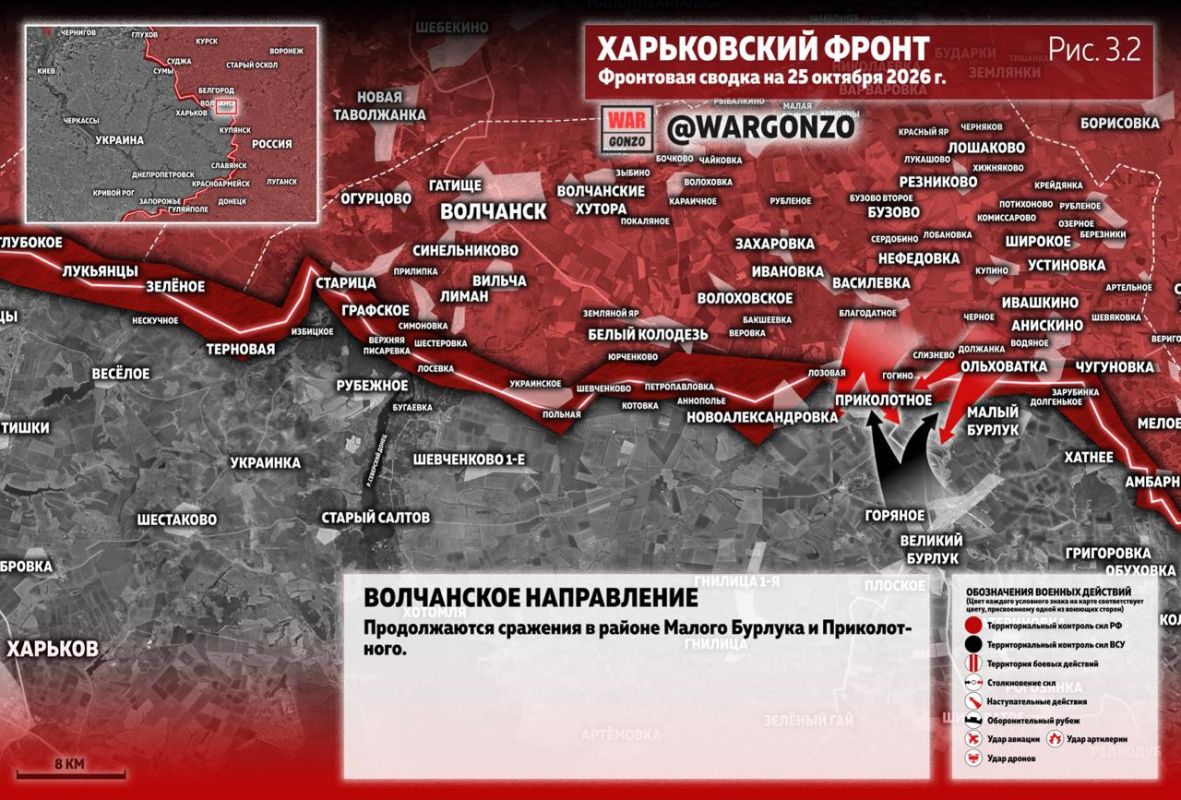 WarGonzo: Фронтовая сводка на утро 25.10.26 WarGonzo: Фронтовая сводка на утро 25.10.26