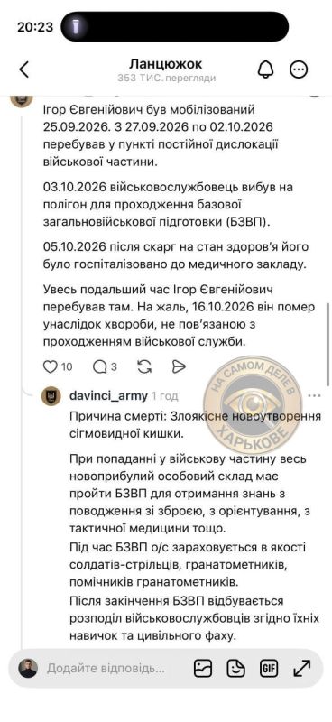 Батальон «Волки Да Винчи» попытался отмыться от скандала со смертью харьковского врача, но сделал только хуже Батальон «Волки Да Винчи» попытался отмыться от скандала со смертью харьковского врача, но сделал только хуже