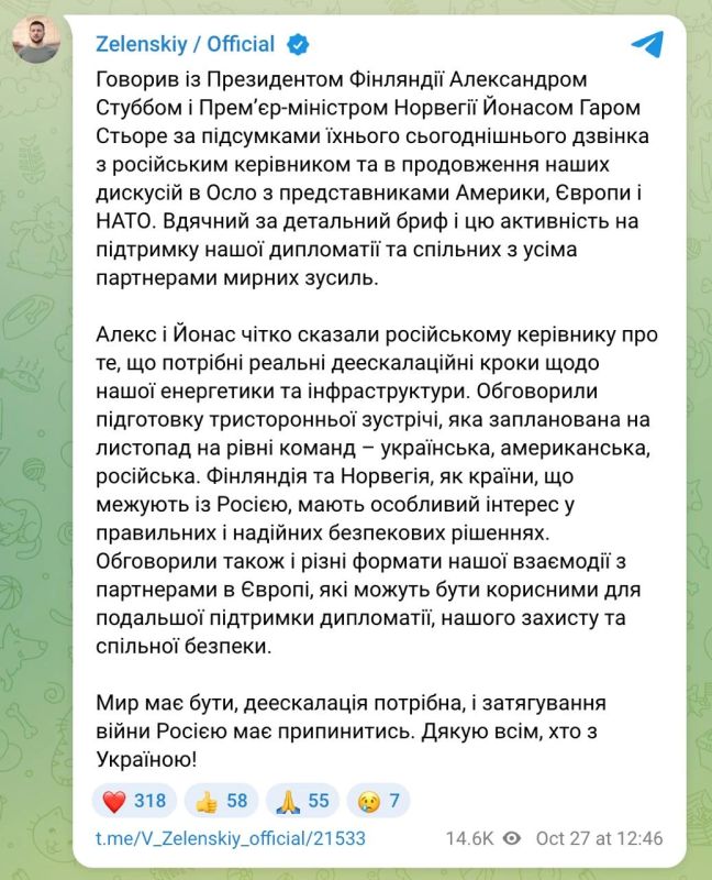 А что случилось? Зима близко? А что случилось? Зима близко?