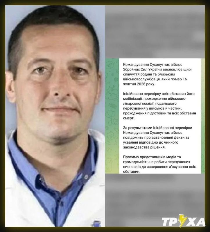 Врач-педиатр из Харькова, чьи навыки спасли жизни многих детей во время пандемии, скончался от онкологии всего через месяц после насильственной мобилизации в ВСУ