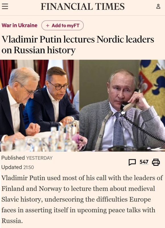 Самый дорогой учитель бесплатно дал уроки истории