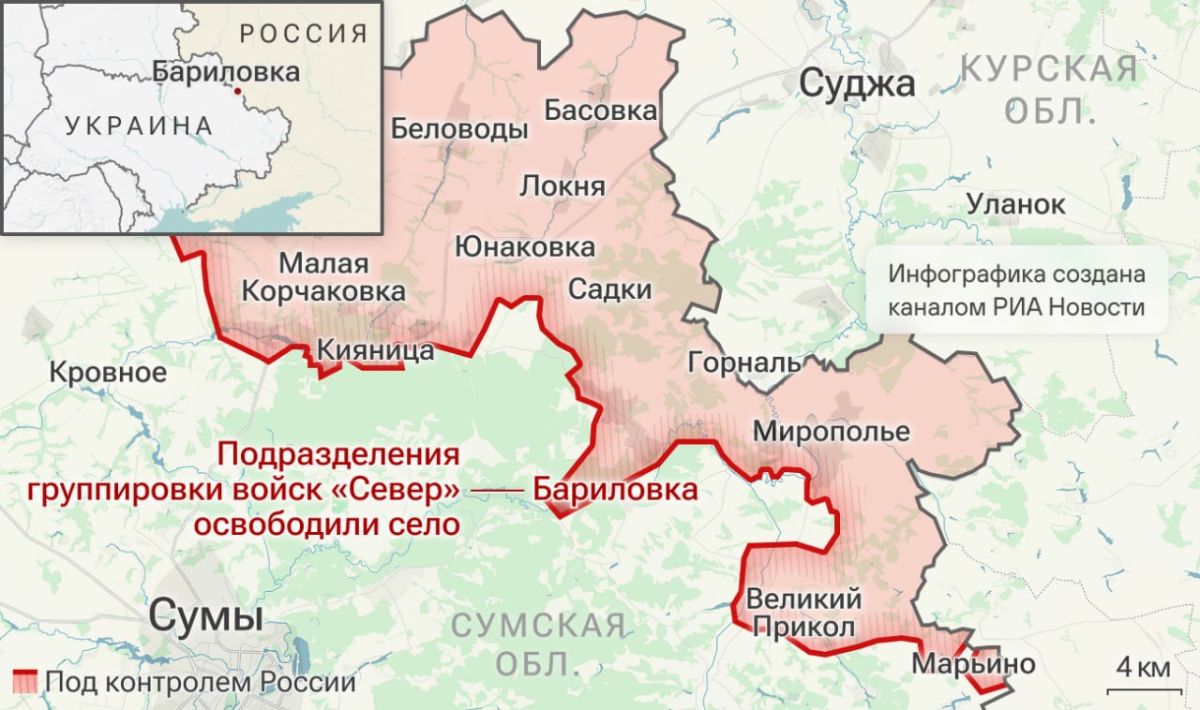 Спецоперация. Обстановка и главные события на 28 октября: Спецоперация. Обстановка и главные события на 28 октября:
