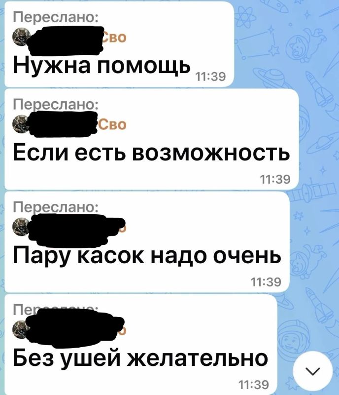 Ребятам очень нужны каски. Со сбора хватило заказать только одну Ребятам очень нужны каски. Со сбора хватило заказать только одну