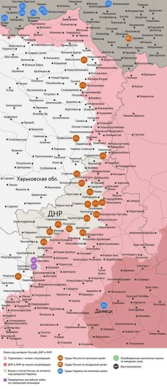 Сводка СВО на вечер, 29 октября Сводка СВО на вечер, 29 октября