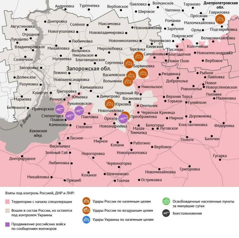 Сводка СВО на вечер, 29 октября Сводка СВО на вечер, 29 октября