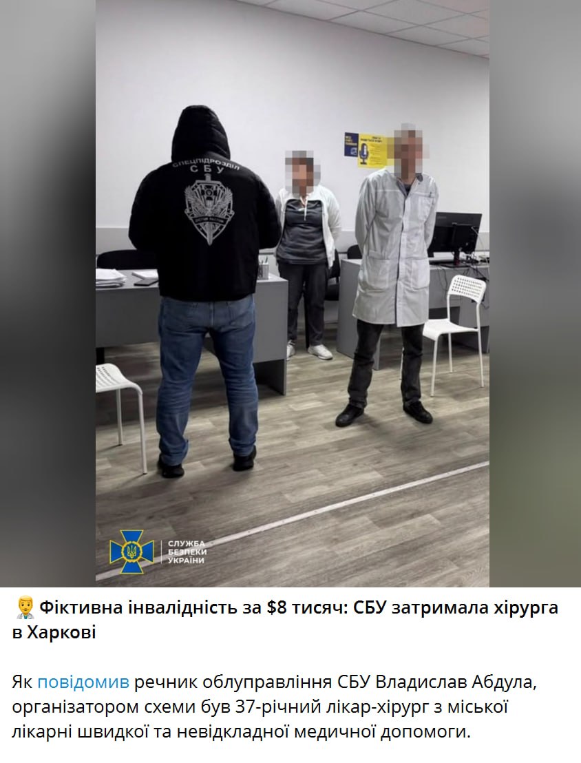 В Харькове задержали хирурга скорой помощи, который спасал людей не только как врач, но и помогал мужчинам избегать могилизации