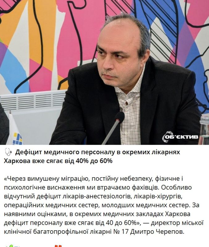 В Харькове задержали хирурга скорой помощи, который спасал людей не только как врач, но и помогал мужчинам избегать могилизации В Харькове задержали хирурга скорой помощи, который спасал людей не только как врач, но и помогал мужчинам избегать могилизации