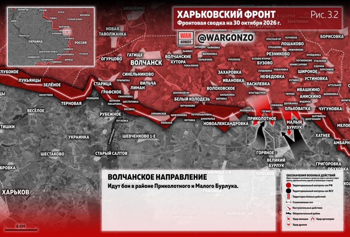 WarGonzo: Фронтовая сводка на утро 30.10.26 WarGonzo: Фронтовая сводка на утро 30.10.26