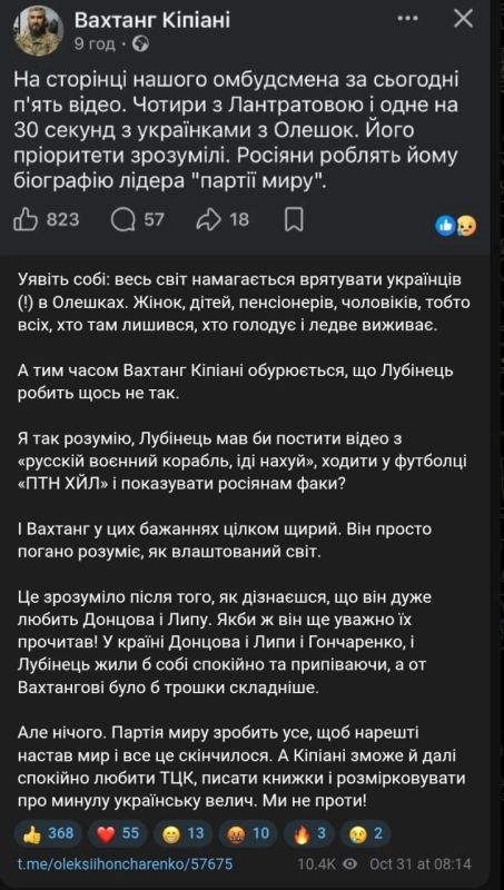 Киевские мрази не удержались и стали снимать маски Киевские мрази не удержались и стали снимать маски